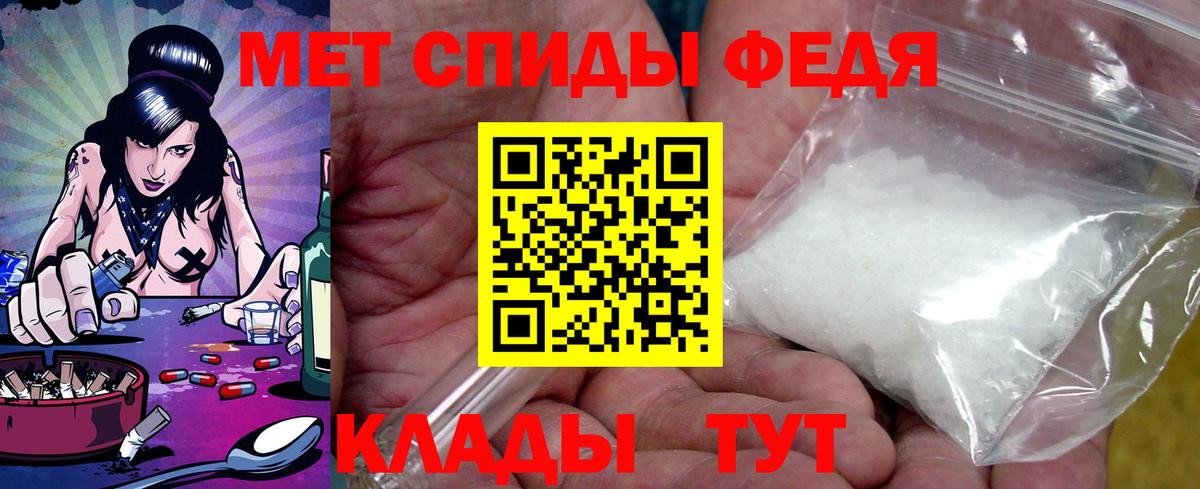 АМФ  АМФЕТАМИН 97%  Вход с VPN  Лысьва 