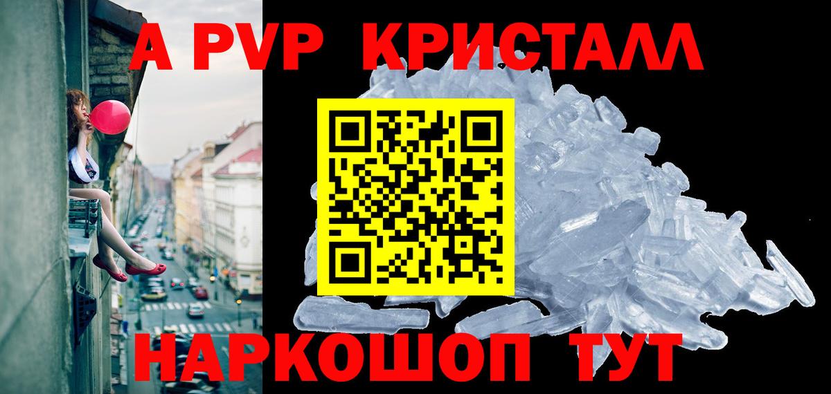 A PVP мука  Альфа ПВП  Лысьва  Вход с VPN  Alpha-PVP СК  Alfa_PVP СК 