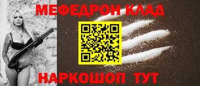 скорость mdpv Донецк