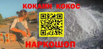 мяу мяу кристалл Донской