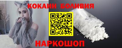 мяу мяу кристалл Донской