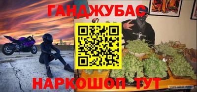 мяу мяу кристалл Донской