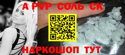скорость mdpv Донецк
