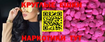 мяу мяу кристалл Донской