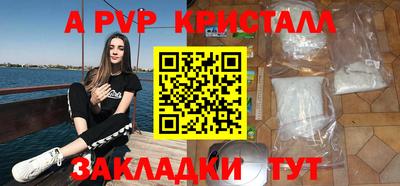 мяу мяу кристалл Донской