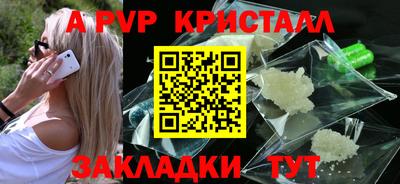 скорость mdpv Донецк