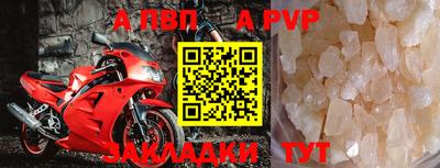 скорость mdpv Донецк