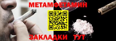 мяу мяу кристалл Донской