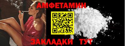 мяу мяу кристалл Донской