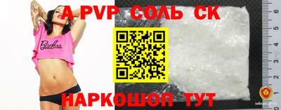 скорость mdpv Донецк