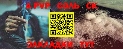 мяу мяу кристалл Донской
