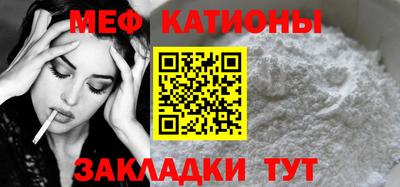 скорость mdpv Донецк