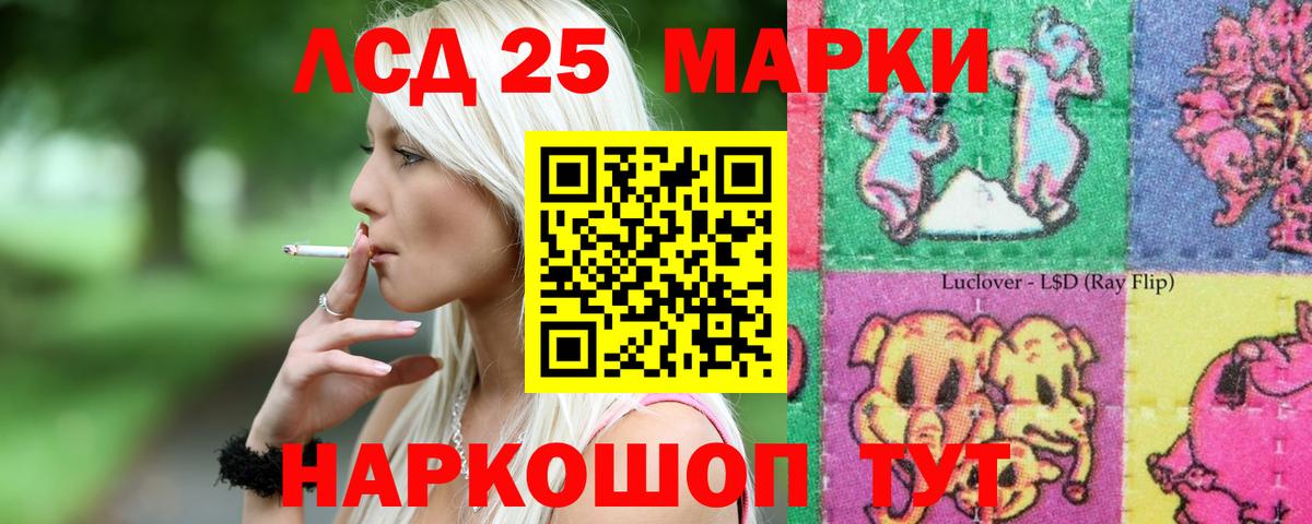 ЛСД экстази ecstasy Лысьва