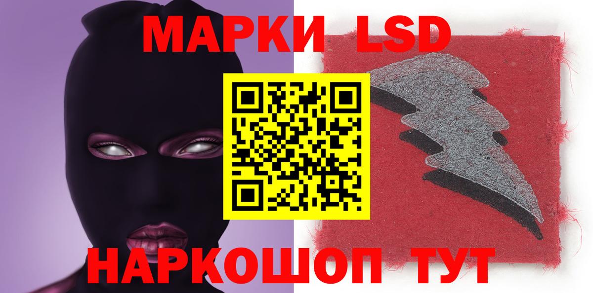 ЛСД экстази кислота  ЛСД экстази  Вход с VPN  Лысьва  Лсд 25 экстази кислота 