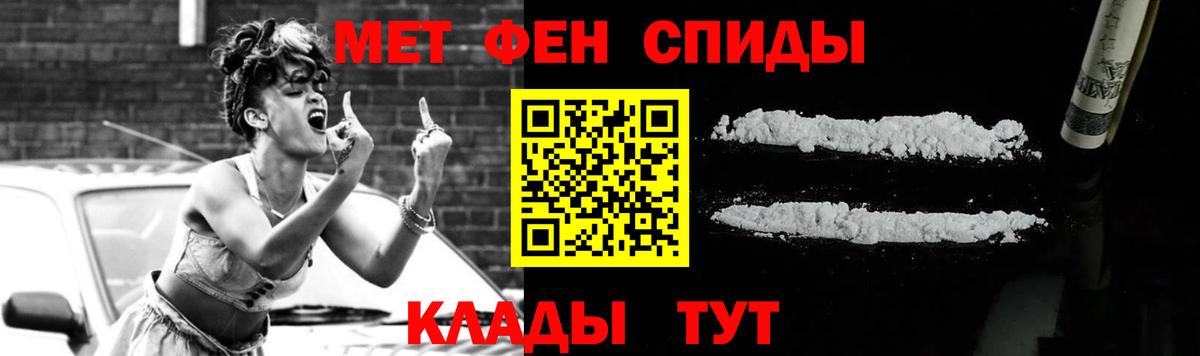 Первитин пудра Лысьва