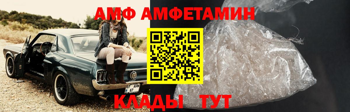 КЕТАМИН Лысьва