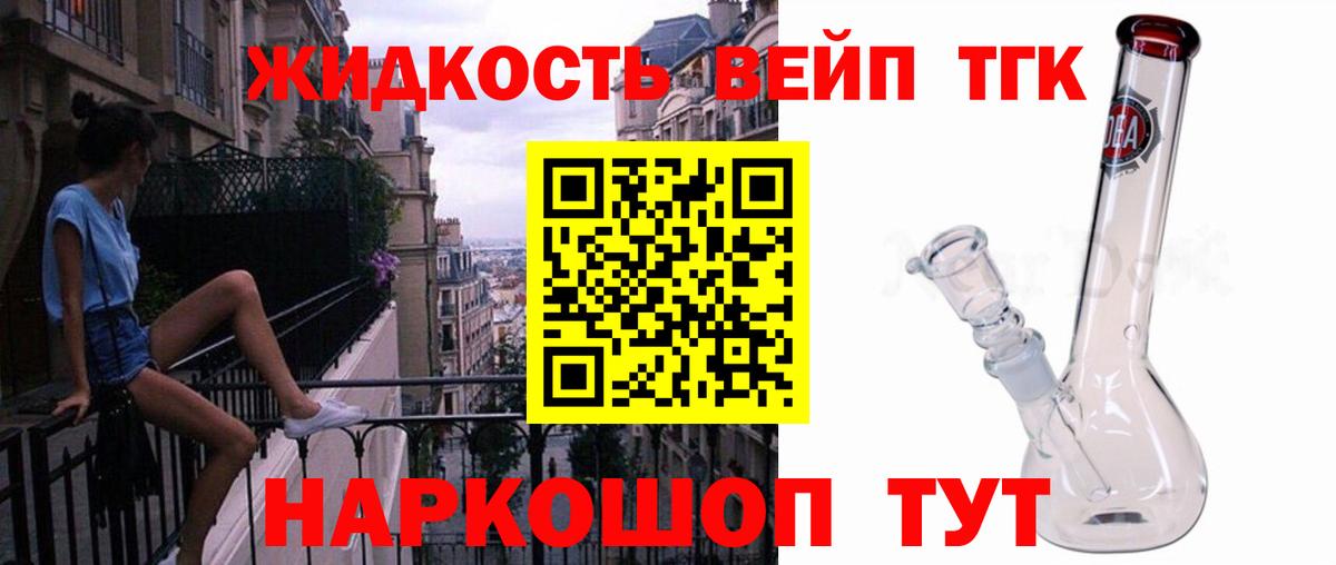 Дистиллят ТГК Wax Лысьва