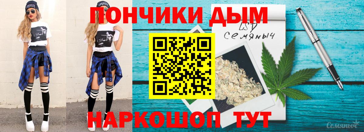 Шишки марихуана тримм  Вход с VPN  Лысьва  Марихуана MAZAR  Канабис сатива 